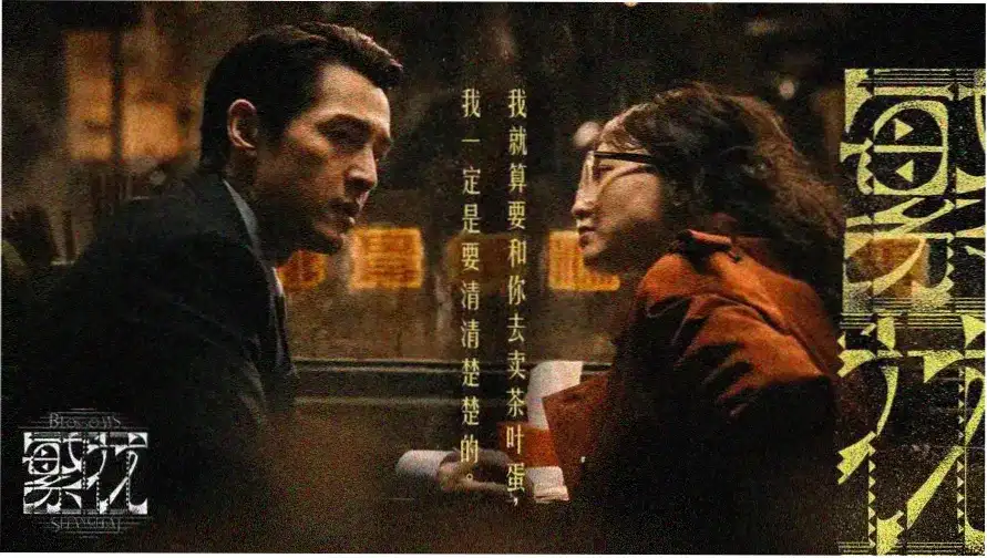 樱桃视频 主视觉