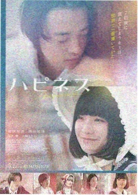 时空恋旅人