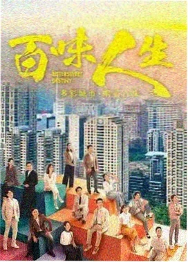 传闻中的陈芊芊