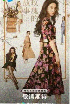 你是我的荣耀