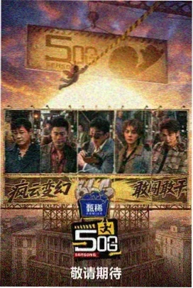 怦然心动20岁