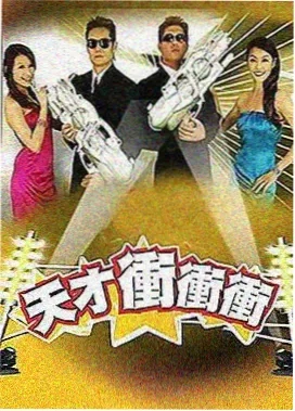 女儿们的恋爱