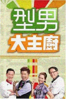 幸福三重奏